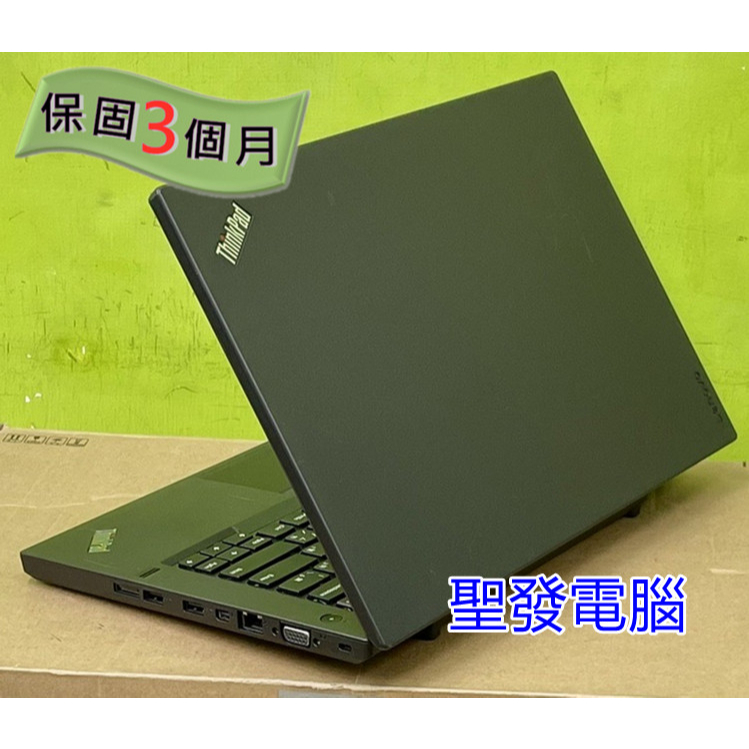 LENOVO 聯想 L470 i5 SSD 14吋 模擬器 聖發 二手筆電