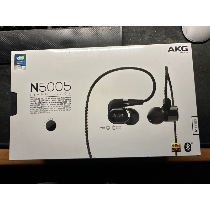 AKG N5005全新未開封