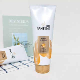 現貨特價 全新公司貨 PANTENE潘婷乳液修護潤髮精華素 400ml 乳液修護 潤髮 精華素 護髮素 潘婷護髮 護髮乳