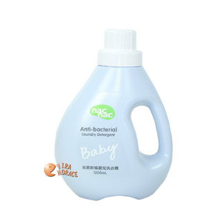 nac nac 防蟎抗菌嬰兒洗衣精 罐裝1200ML，新升級防蹣抗菌洗衣精 HORACE