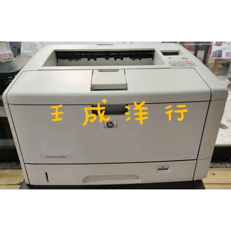 A3【碳粉匣/雙面列印器】HP 5200TN 網路/5200L/5200Dn 可直印貼紙 Q7516A