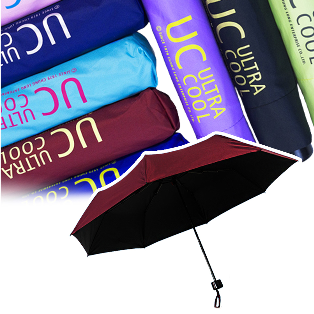 UC日系 降溫小折傘 雨傘 三折傘 傘 晴雨兩用傘 超輕量設計 多色任選【5ip8】