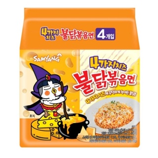 預購🇰🇷韓國 Samyang 三養 綜合起司風味火辣雞肉風味鐵板炒麵 4包/袋 韓國代購