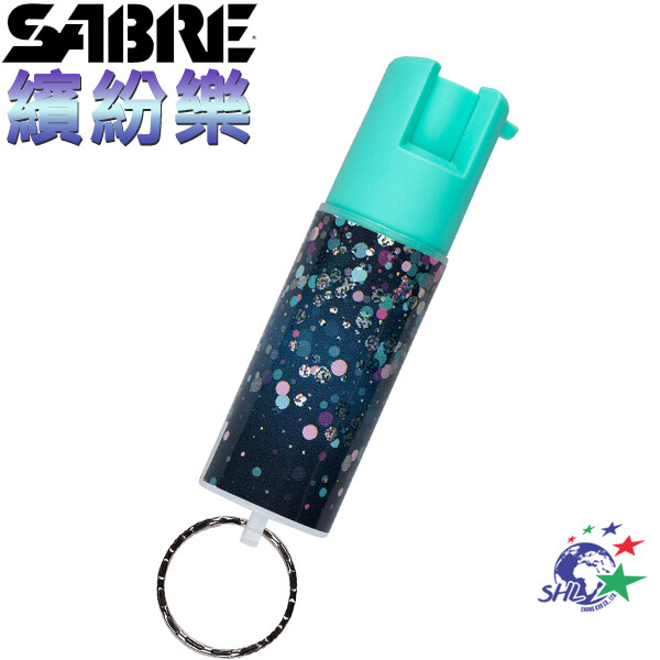 美國 SABRE 沙豹 防身噴霧器 - 繽紛樂 / KR-DL-IRC-02  詮國