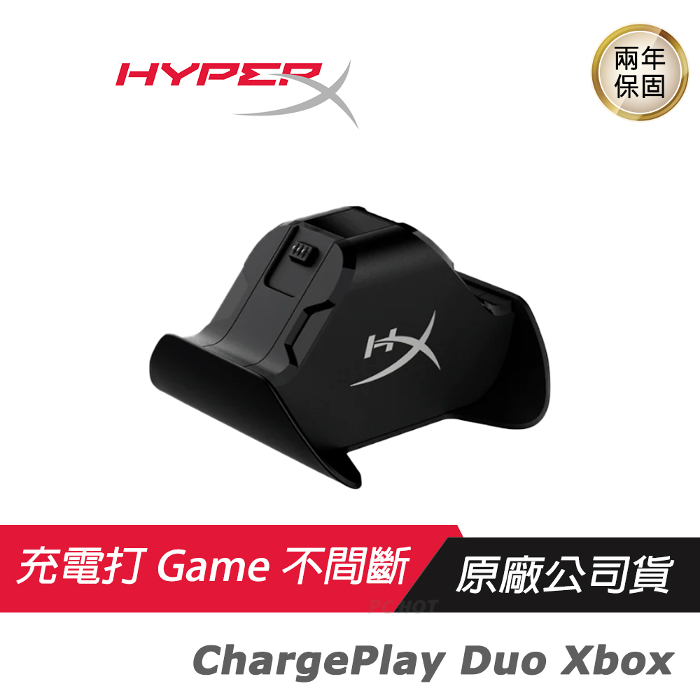 HyperX ChargePlay Duo Xbox 手把充電座 授權手把充電座/無線手把/LED 指示燈/對接設計