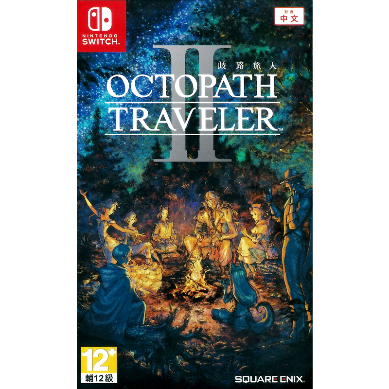 【全新未拆】任天堂 SWITCH NS 歧路旅人2 八方旅人2 OCTOPATH TRAVELER 2 中文版 台中