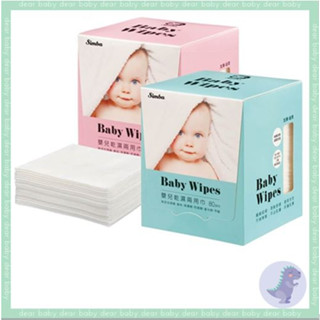 【dear baby】小獅王Simba 乾濕兩用巾80抽 / 嬰兒紗布毛巾 乾紙巾 濕紙巾 二用巾
