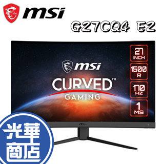 MSI 微星 G27CQ4 E2 27吋 2K 1500R 曲面電競螢幕 螢幕顯示器 1500R WQHD 光華商場