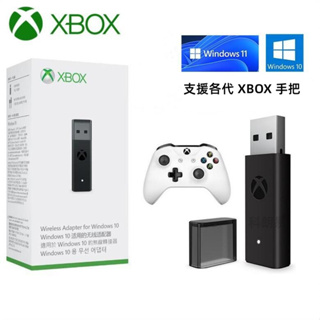 保固兩年 微軟原廠 Xbox One/S/X 手把 XBOX接收器 Win10/11 無線接收器 PC 轉接器 適配器