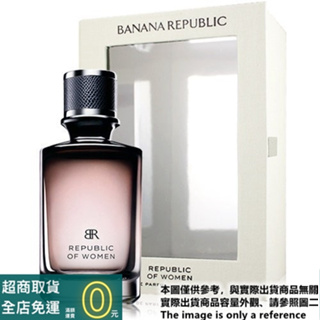 BANANA REPUBLIC香蕉共和國 典藏女性淡香精的試香【香水會社】