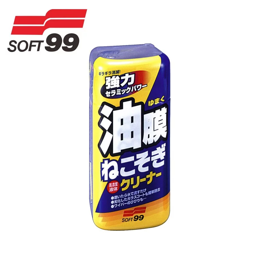【SOFT 99】連根拔除油膜清潔劑 | 金弘笙
