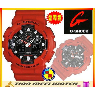 【台灣CASIO原廠公司貨】G SHOCK抗磁運動錶-GA-100B-4A【天美鐘錶店家直營】【下殺↘超低價有保固】