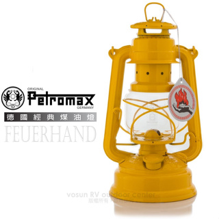 【Petromax】經典 Feuerhand火手 古典煤油燈具(鍍鋅鋼板_SCHOTT燈罩).工業風裝飾_信號黃_276