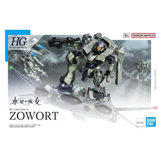 (大鳥叔叔模型)BANDAI 鋼彈1/144 HG 水星的魔女 14 佐渥特 ZOWORT