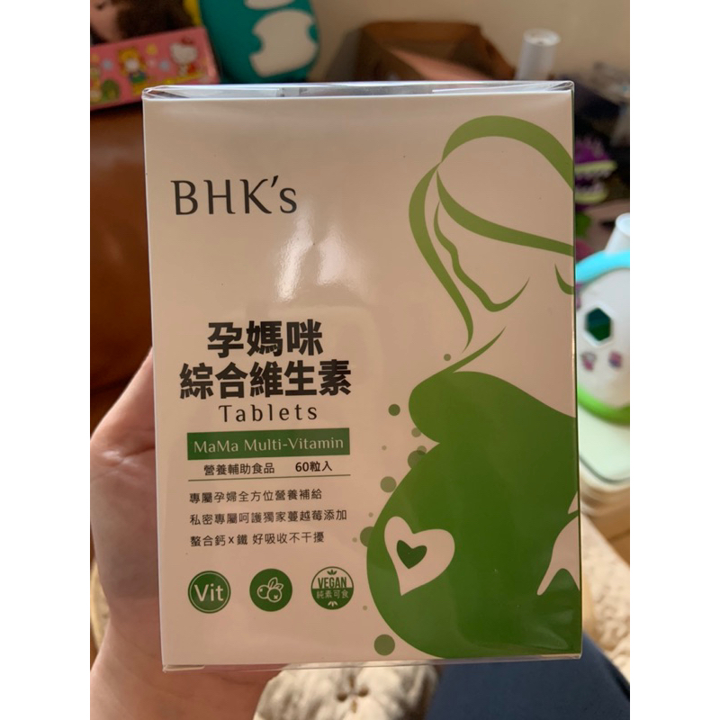 BHK’s 孕婦 綜合維生素 全新