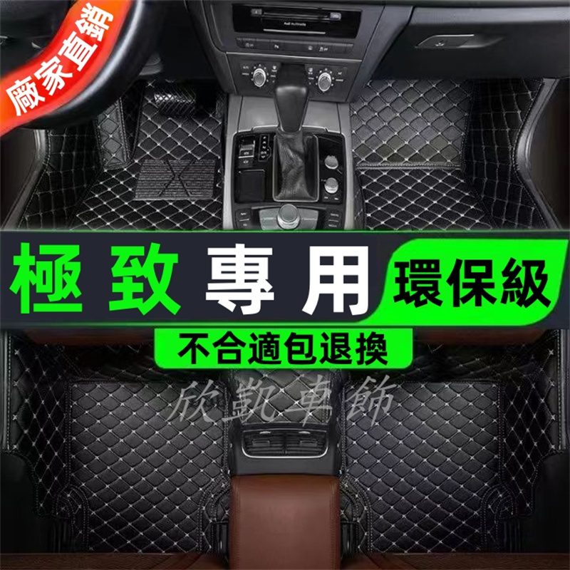 汽車腳踏墊INFINITI 極致專用腳墊 FX35 FX50 Q50 QX60 JX35 Q70 EX G20 防水地墊