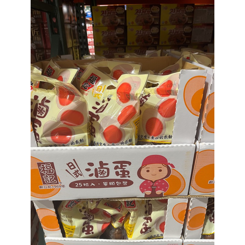 ［Costco 好市多代購］福記日式滷蛋