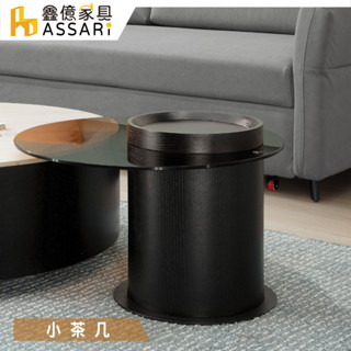 ASSARI-艾爾頓玻璃小茶几(寬60x深60x高40cm)