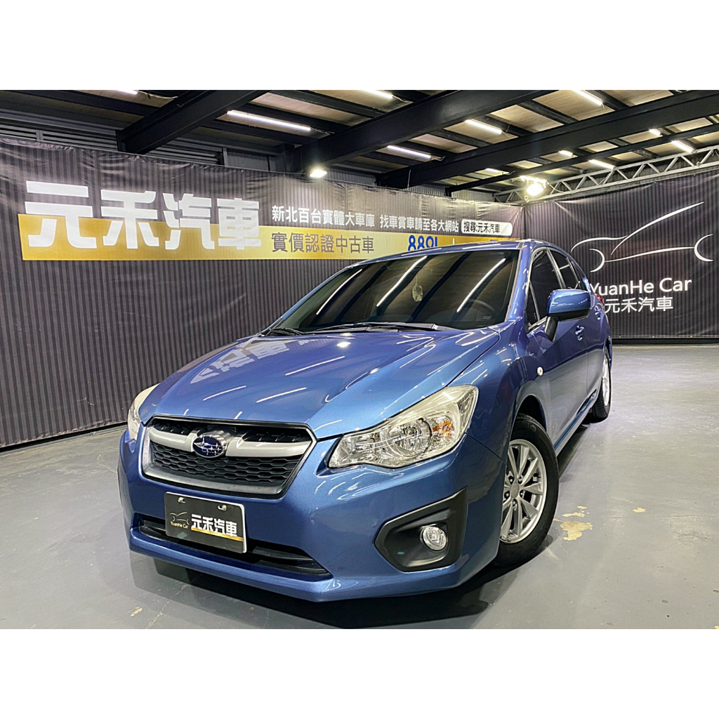 (元禾國際-阿佑)40.8萬2015年式 Subaru Impreza 1.6i 汽油 耀眼藍