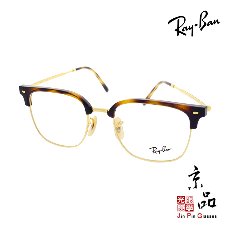 【RAYBAN】RB 7216 2012 雙尺寸 玳瑁色框 經典復古款眉架 雷朋光學眼鏡 公司貨 JPG 京品眼鏡