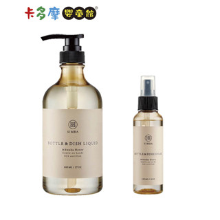【Simba 小獅王辛巴】高分解酵素奶瓶清潔劑800ml/噴霧120ml 原廠公司貨｜卡多摩