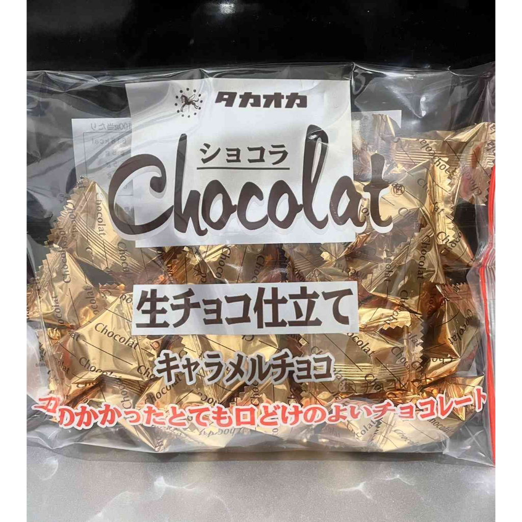 日本產高岡 ​生巧克力（焦糖）