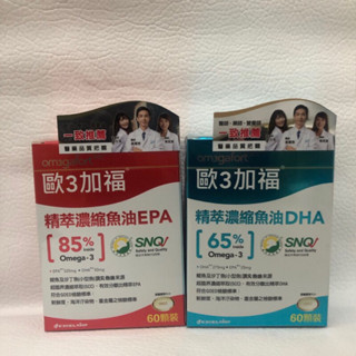 歐三加福 魚油 EPA DHA 60粒/盒 歐3加福