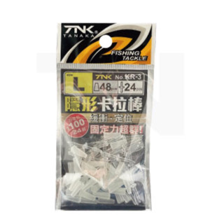 拚了 TANAKA KR-3 隱形卡拉棒 緩衝 、 定位 、 固定力超群