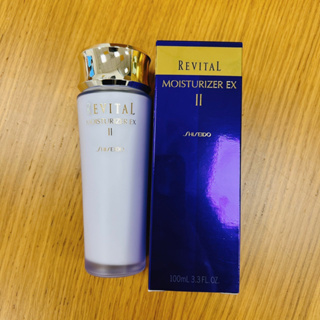 莉薇特麗 全效乳液 EX(II) 100ml SHISEIDO 資生堂 coco彩購 公司貨 中文標