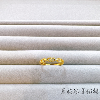 景福珠寶銀樓✨純金✨黃金戒指 豬鼻子 造型 戒指 F