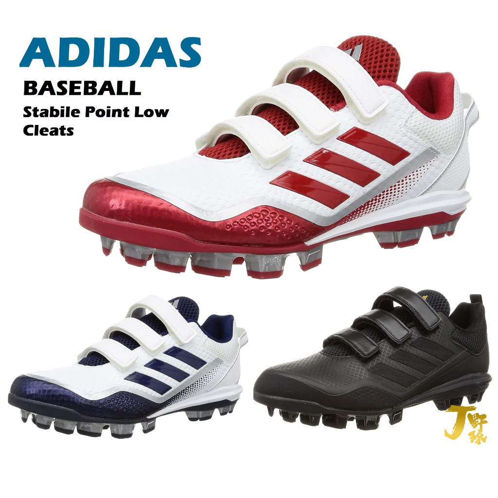 日本 愛迪達 壘球膠釘鞋 魔鬼氈 棒球膠釘鞋 ADIDAS 棒球鞋 壘球鞋 壘球釘鞋 棒球釘鞋 軟式棒球釘鞋