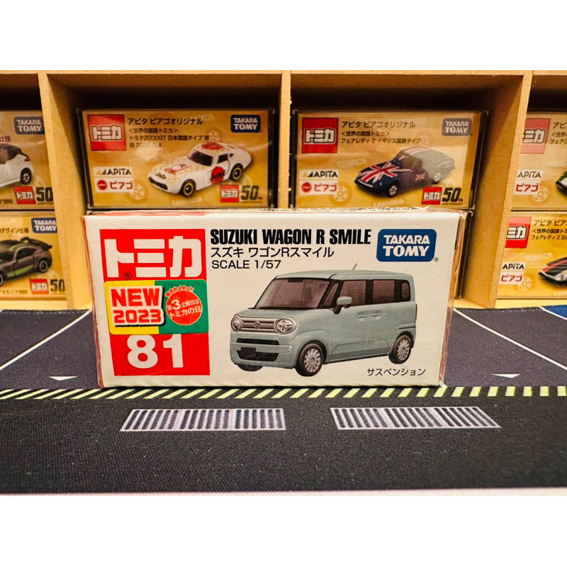 《機車》Tomica No.81 Suziki Wagon R Smile 鈴木 輕型車 2023年1月 全新現貨未拆