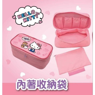 三麗鷗Hello kitty內著收納袋 可愛 卡通圖案 萬用袋 小物收納袋 收納包 收納包 多功能收納包 萬用包 禮物