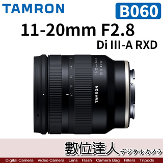 【數位達人】騰龍 Tamron 11-20mm F2.8 Di III-A RXD［B060］APSC SONY