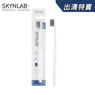 SKYNLAB+ 太潔高效銀離子抗菌牙刷1入【盒損/短效】
