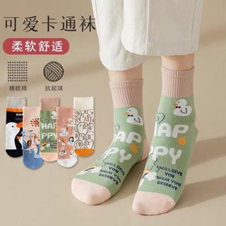 哈囉襪底家 現貨在台 可愛加油鴨休閒襪子 創意多彩襪子 卡通女生棉襪 各種標語襪