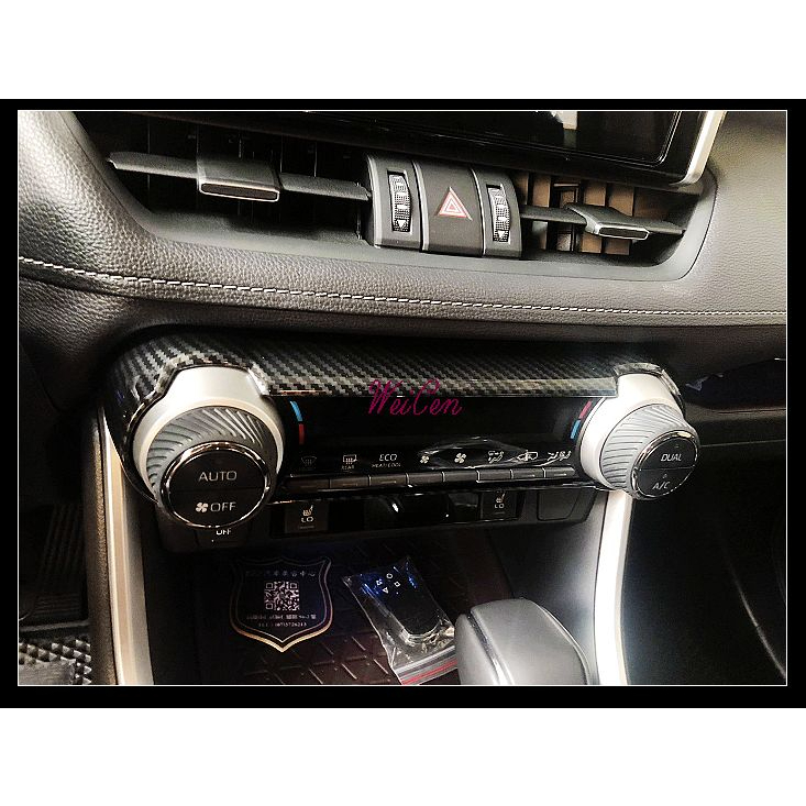 ☆偉宸W C☆碳纖 豐田 RAV4 2019年後 5代 5.5代 空調面板 冷氣旋鈕面板 冷氣開關裝飾框 空調開關裝飾框