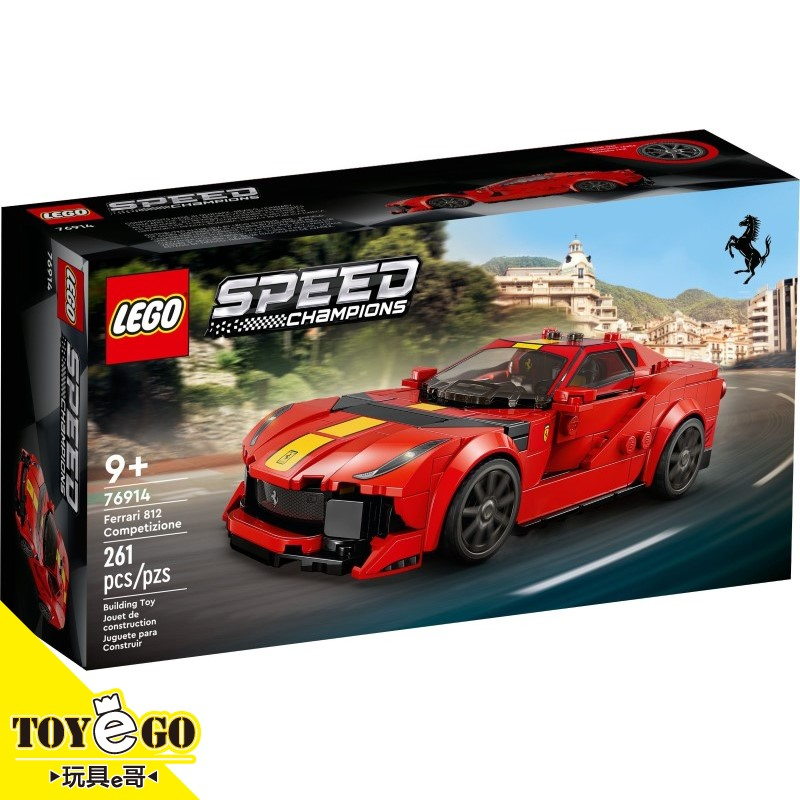 樂高LEGO SPEED 法拉利 812 Competizione 玩具e哥 76914