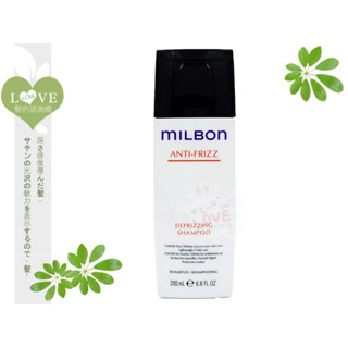 《LOVE SHOP》MILBON哥德式 公司貨【順澤洗髮精200ML】適粗硬髮質 保濕潤澤 柔順易梳理