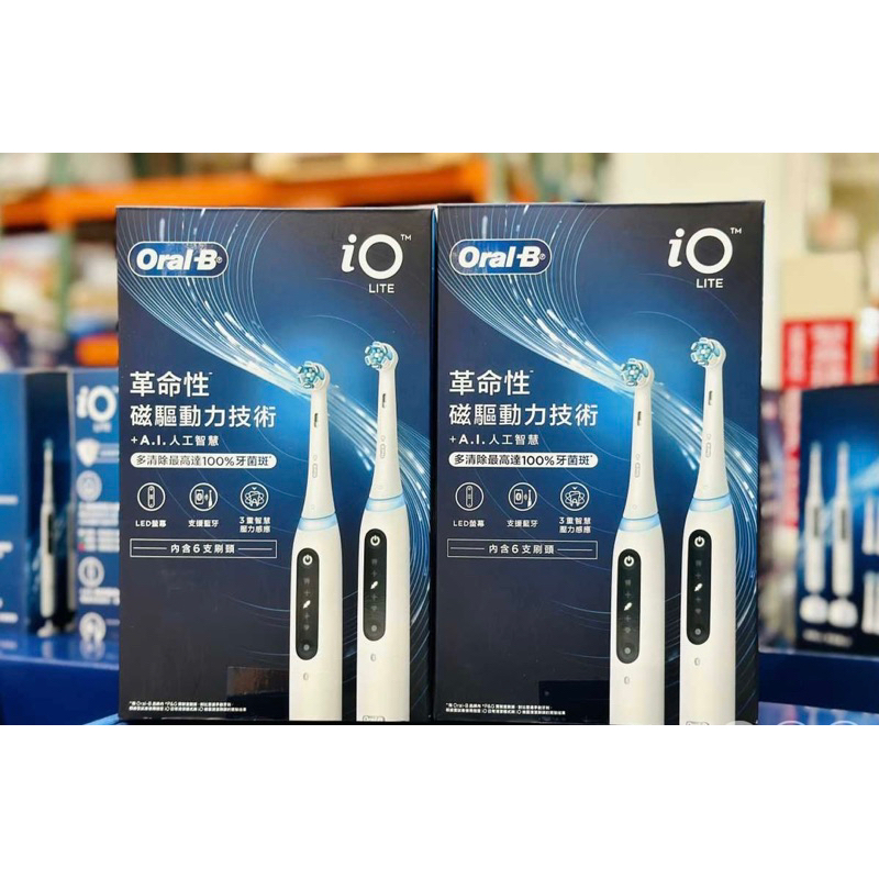 ♥️波妞♥️ 歐樂B 微震科技充電式電動牙刷 單隻組 iO LITE 🦷附刷頭 X 3🦷