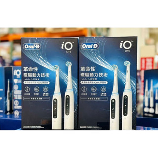♥️波妞♥️ 歐樂B 微震科技充電式電動牙刷 單隻組 iO LITE ‼️🦷附3隻刷頭🦷‼️