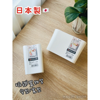 日本製🇯🇵INOMATA 磁鐵置物架 置物盒 白色 冰箱收納盒