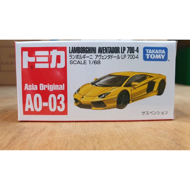 TOMICA AO-03 藍寶堅尼Aventador LP700-4