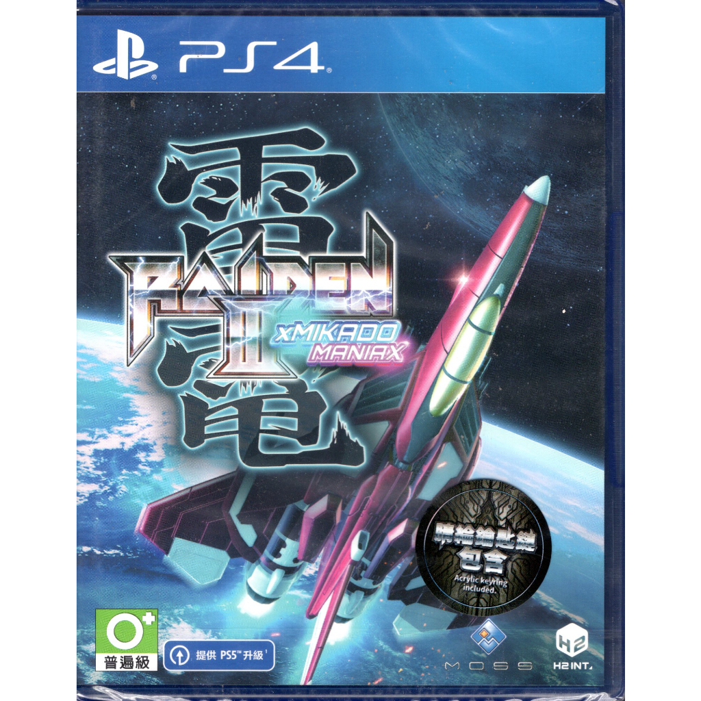 PS4遊戲 雷電 III x 米卡多 Raiden III x MIKADO MANIAX日文版【魔力電玩】