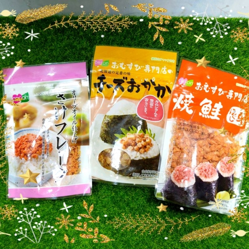 💯現貨百分百💯日本 ORSON 烤鮭魚鬆 / 起司鯖堅魚鬆 / 鮭魚鬆