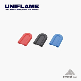 [UNIFLAME] 小黑鍋矽膠柄套 - 藍 (U666432)