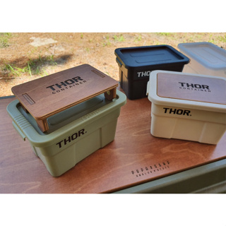 山舍 // 現貨 THOR Mini Box 迷你收納箱 桌板 （含木腳） 木板 置物板 蚊香架