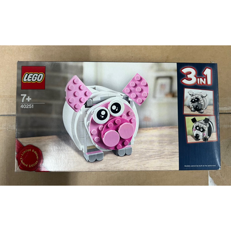 《蘇大樂高》LEGO 40251小豬撲滿 豬年限定（全新）