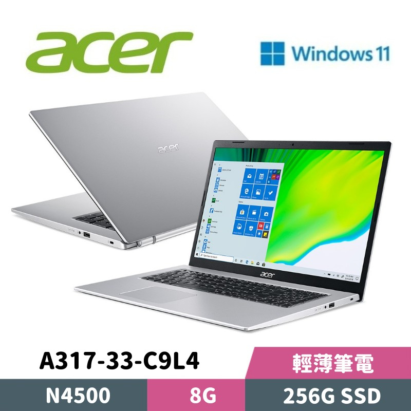 Acer 宏碁 Aspire 3 A317-33-C9L4 17.3吋 超值文書筆電