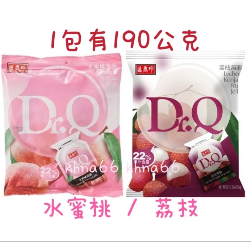 🎈小圓圓的店❤️現貨【盛香珍】Dr.Q荔枝蒟蒻Dr.Q水蜜桃蒟蒻190g/包 蒟蒻果凍 荔枝蒟蒻 水蜜桃蒟蒻